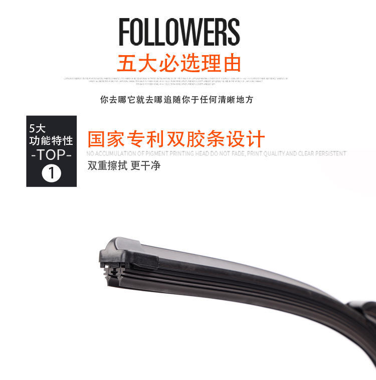 Double-layer rubber strip wiper special Chery Kaiyi C3 original 2015X3C3R X5 accessories E3 Kaiyi V3 wiper