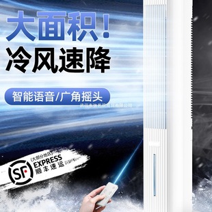 Air Conditioning Fan Small Household Refrigeration Small Air Conditioner Water Cooling Tower Fan Electric Fan 2025 New Voice Air Cooler