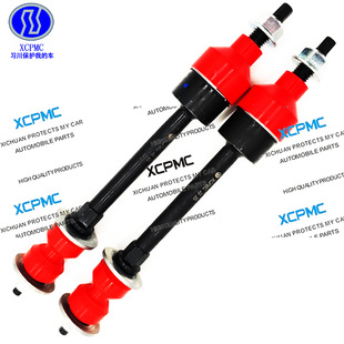 Suitable for Dodge Ram K80894 5170290Ad Ms25808 K750157 Stable Balance Bar