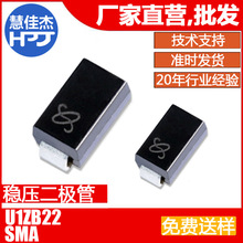U1ZB22 ������ѹ������ D0-214AC(SMA) 1W22VԴͷ����:HJJ