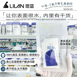 贴片面膜;面霜;精华油