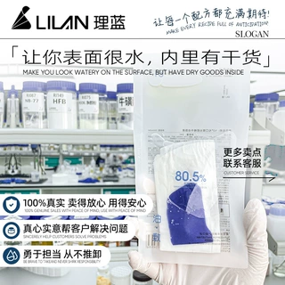 N3松口茸沁颜精华油面膜水油双仓修护舒缓面膜贴定制oem代加工