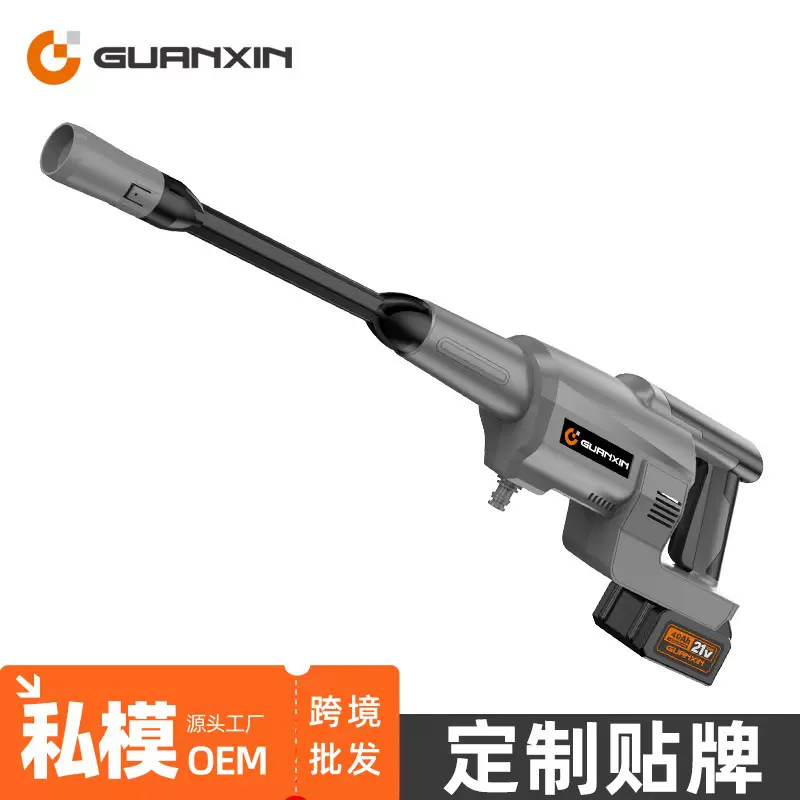 加工定制小霸王系列无线智能洗车水枪多功能园林浇花水枪洗车神器