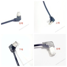 �W�����L���������ݽz�׿ɹ̶��������ҏ�90��RJ45���^���^��ĸ