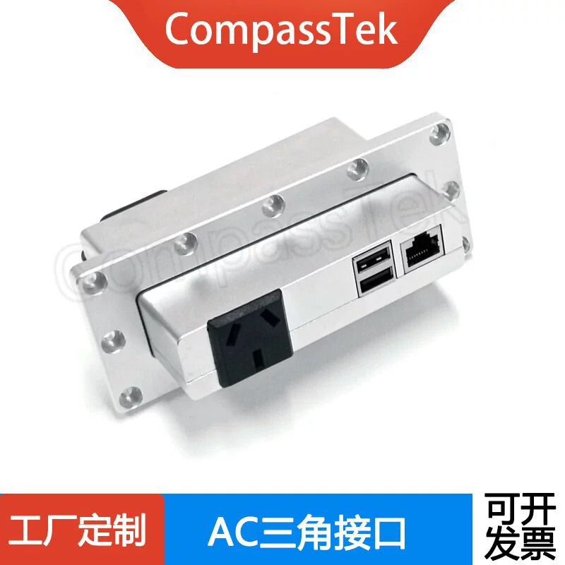 CompassTek экранированный блок AC AC интерфейсная плата фильтр 220В/RJ45/USB2.0 в наличии