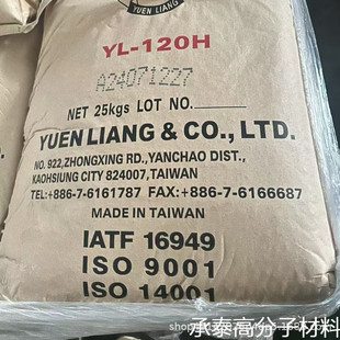 ̨��Ԫ��SK-120 C9ʯ�͘�֬ ���I�����T�ό��� �ͺ����|��ճ��