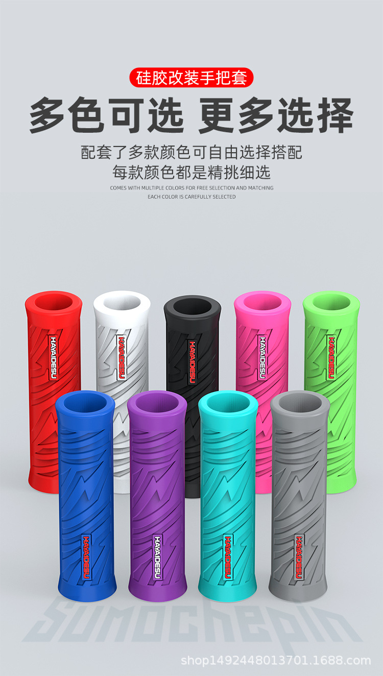 Motorcycle and electric vehicle modified handlebar grips, non-slip and sweat-absorbing, universal for Ninebot, Niu, Aima, and Yadi handlebars and throttle grips