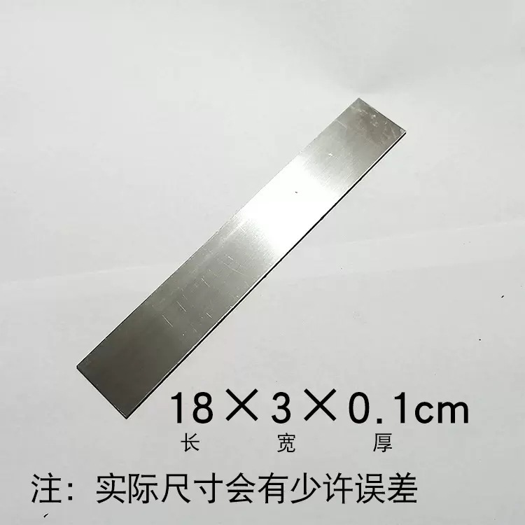 バネ鋼赤木白鋼スクラッチブレード家具スクラッチツール研磨木彫り鋼板ブレード木材削り|undefined