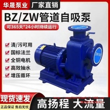 BZ������ZW��ˮ�÷�������ʽ�ܵ��x�ı��r����380V���������۱�