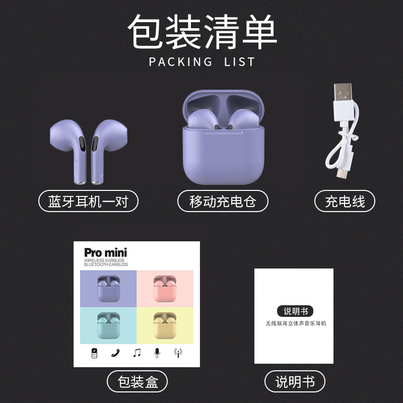 Auriculares inalámbricos deportivos de cuatro generaciones TWS Cross-border Pro mini macaron Pro 4 auriculares Bluetooth inalámbricos esmerilados