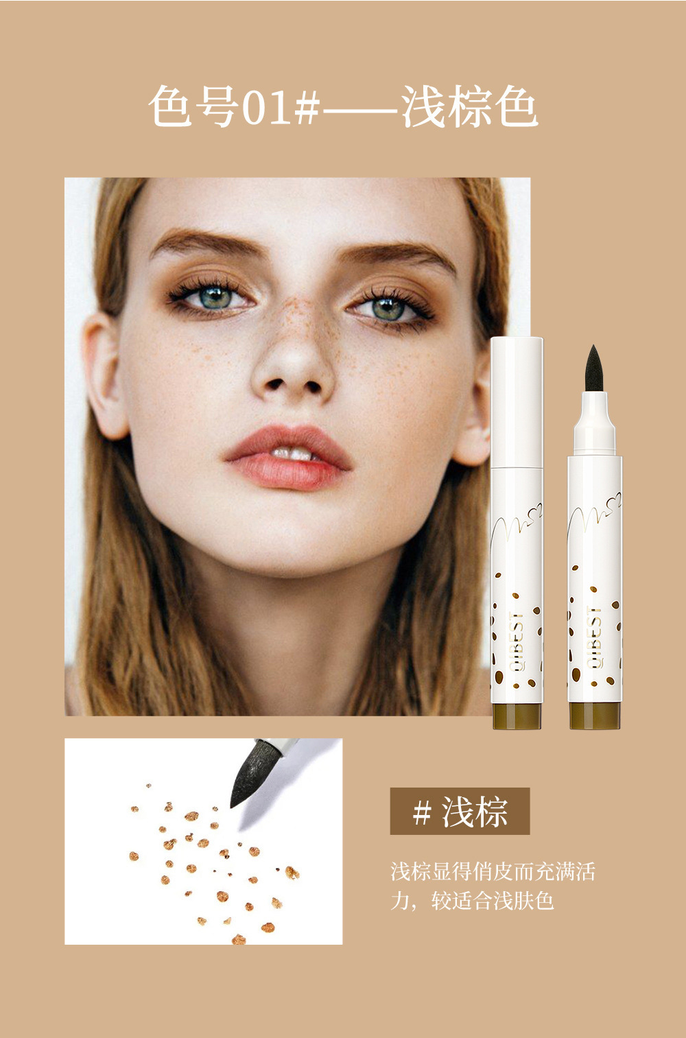 QIBEST Imitation freckle Pen, Amazon color display, Not easy to fade, AliExpress Cross-border version customized EMO wholesale undefined