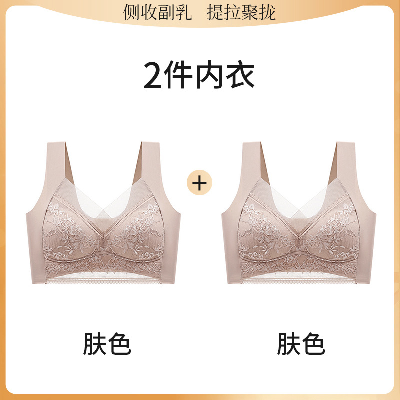 【상의 2벌】스킨 컬러 + 스킨 컬러