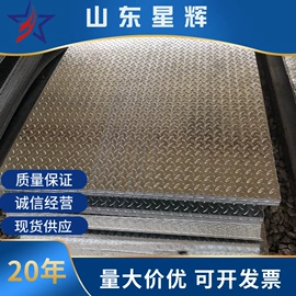 镀锌板;彩涂板;花纹板