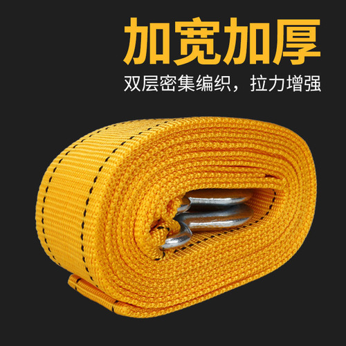 Truck trailer rope, luminous pull rope, off-road vehicle trailer belt, thickened rescue rope, thickened and widened truck crash rope