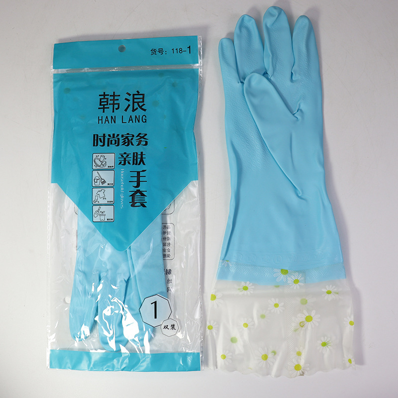 파란색 와이드넥 소매 덧단 단겹 (빅사이즈)