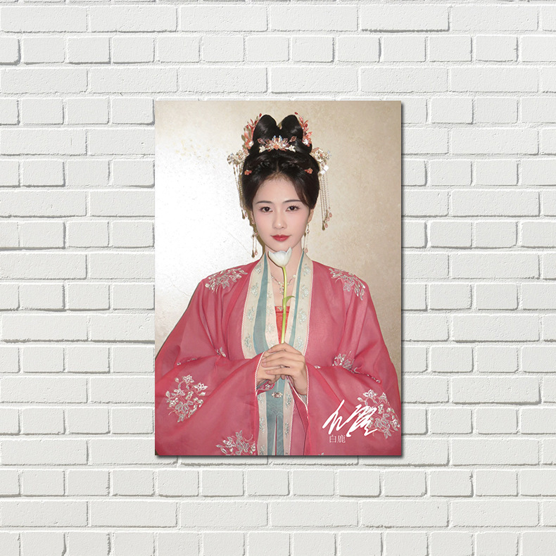 Bailu Poster High-Quality Copperplate Paper Set of 8, Celebrity Photo with Autograph, Dormitory Wall Sticker Decorative Painting