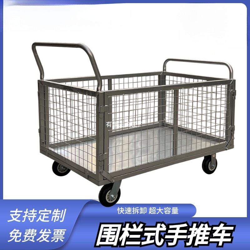 Fence Trolley for Cargo Grid Express Supermarket Cage Trolley Logistics Handling Turnover Cart with Frame Fence Trailer Fence Trolley for Cargo Grid Express Supermarket Cage Trolley Logistics Handling Turnover Cart with Frame Fence Trailer