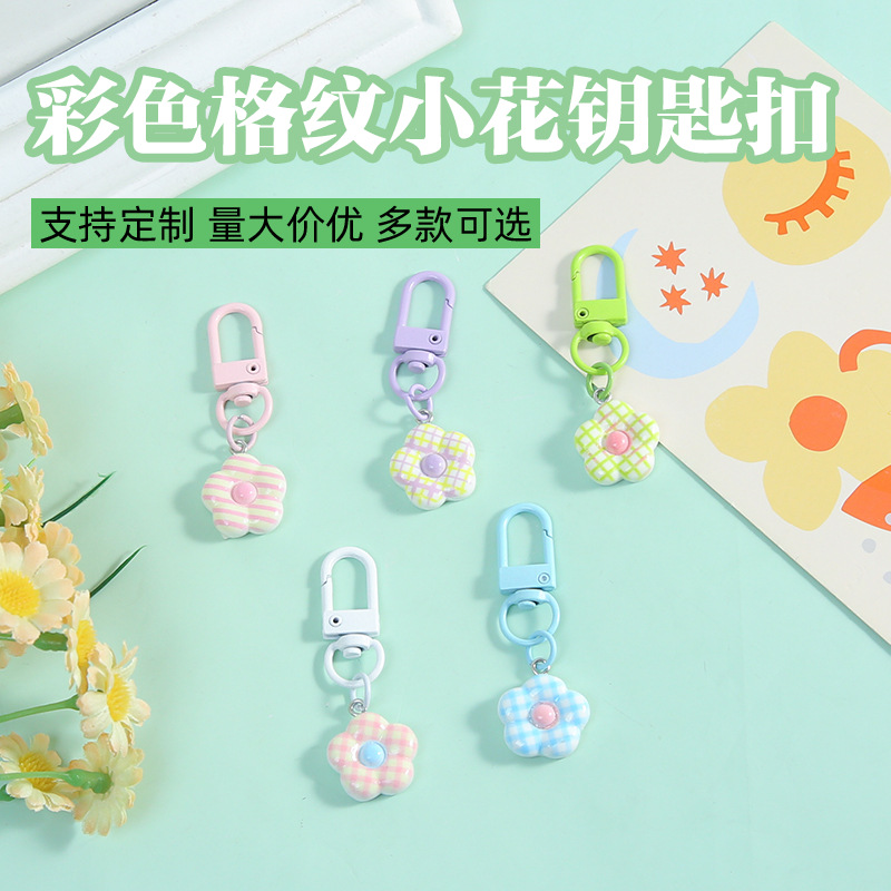 fresh keychain flower-shaped