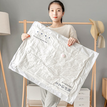 家用加厚真空压缩袋衣服被子收纳袋搬家打包衣物羽绒服大号收纳装