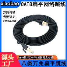 �F؛��⾀CAT8�����aƷ�f�ןo���~CAT8����p���α�ƽ�W�j��