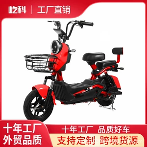 Yike new electric car 48V/60V adult battery car double small electric motorcycle Central Asia Southeast Asia hot wholesale