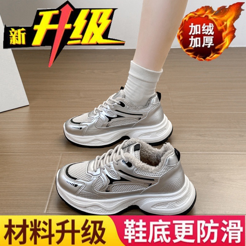 2025 nuevos zapatos de papá ultraligeros de todo fósforo, zapatos blancos de primavera y verano para mujer, suela gruesa, realce la apariencia, deportes de carrera