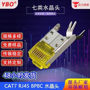RJ45RJ50͸���S�A��8P8C����ʽ��β�A�~��������ǧ�׾W�jˮ���^