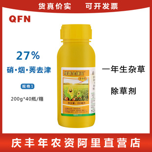 �G�Խ���� ���ǲ�ͪ���׻�¡ݬȥ�� ��Ԫ�������������݄�200g