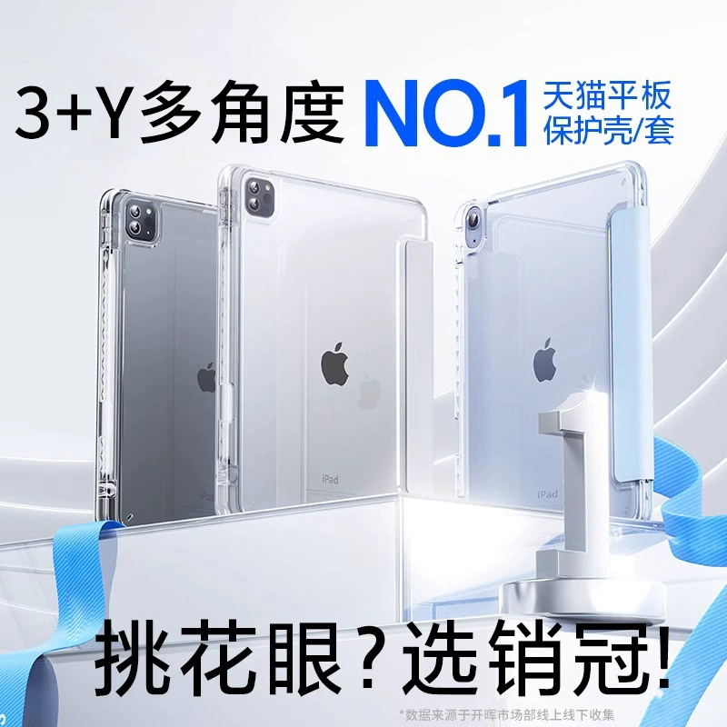 Защищающий чехол для iPad 2025 нового 11-го поколения 10/9 защитный чехол для Air 765 с отделением под стилус и 4 антивязкие изгибы