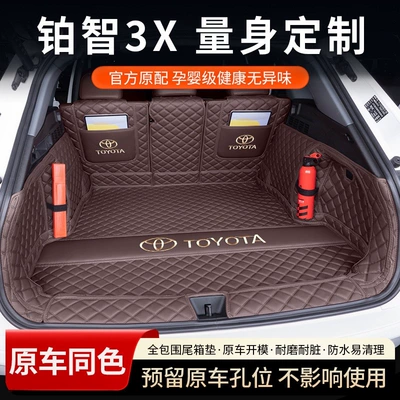 Trunk Mat – thickened and waterproof