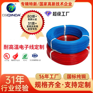 ���������F������UL10362�͸ߜ�늾�10-30AWG��a�~���F����늾�