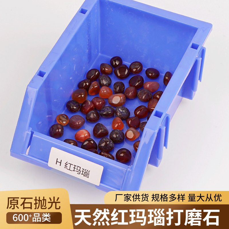 天然赤瑪瑙研磨石クリスタル原石研磨済み転石ヨガストーン水槽造景消磁石砕石装飾品|undefined