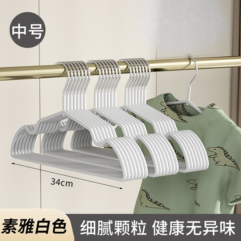 30cm树脂衣架无痕不起肩小孩宝宝新生儿加粗款防水防滑金属晾衣架|undefined