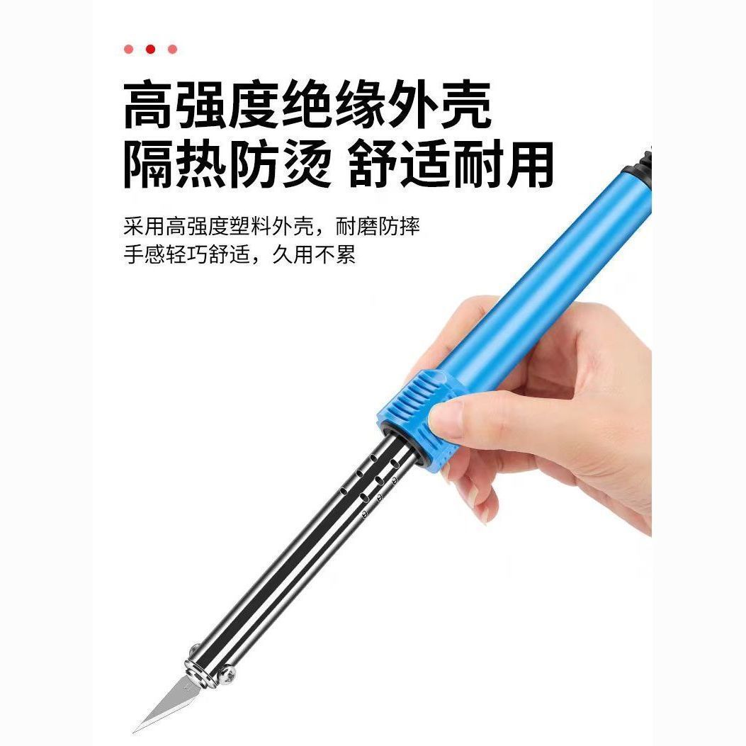 电烙铁家用工业级维修焊接恒温不可调温焊锡枪电洛铁电焊笔络套装