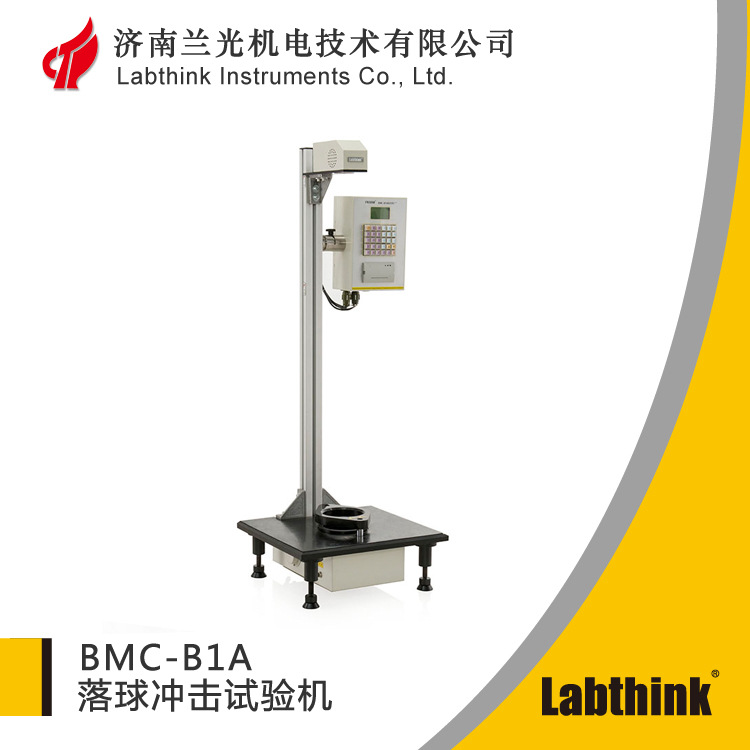 Labthink落球冲击试验机 瓶盖钢球冲击试验机 瓶盖钢球冲击检测仪