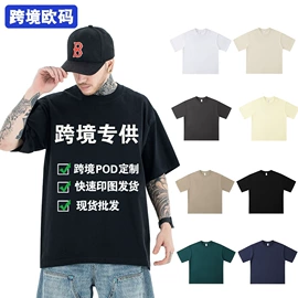 男式T恤;男式卫衣;运动裤