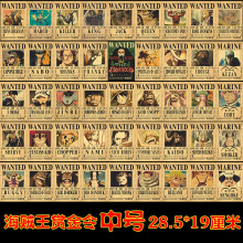 28.5*19�����кź�����������ͨ�����