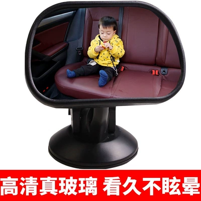 Suitable for use as a baby Sun visor rearview mirror - default-item-baby-observation-mirror-suction-cup-type
