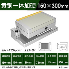新款斜度磁盘磨床正弦磁台旋倾斜角度永磁铁吸盘弯弓
