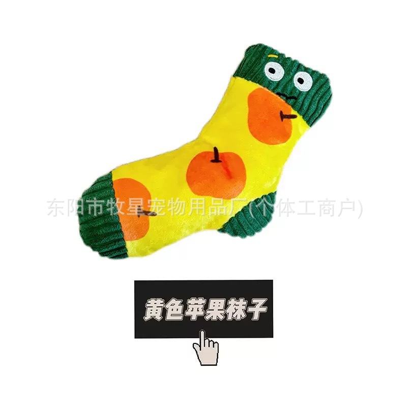 플러시 양말 (사과)