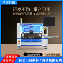 SMTС�������NƬ�Cȫ�Ԅ����a���ӹ��N�bPCB��·���ҕ�X�NƬ�C