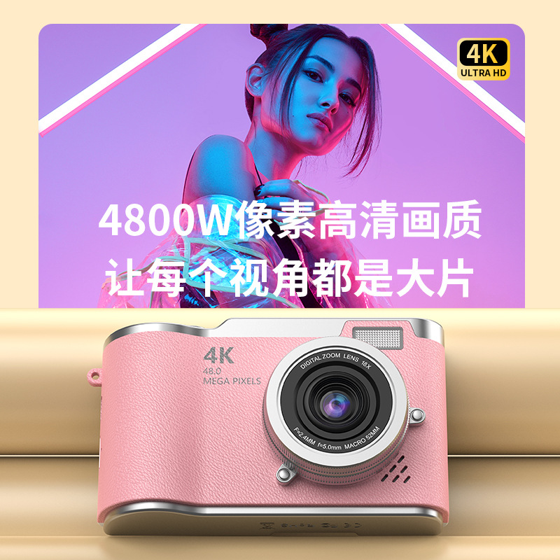 (Cross-border trading), small camera for students 3