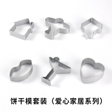 ���ļҾӰ��ı���ģ����DIY���๤�߰�ѹʽ���������Ͻ���������