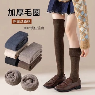 2025 Summer New Warm Extra Long Thigh Socks Women's Personalized Over-The-Knee Socks Easiest for Match Terry Thickened Women's Socks