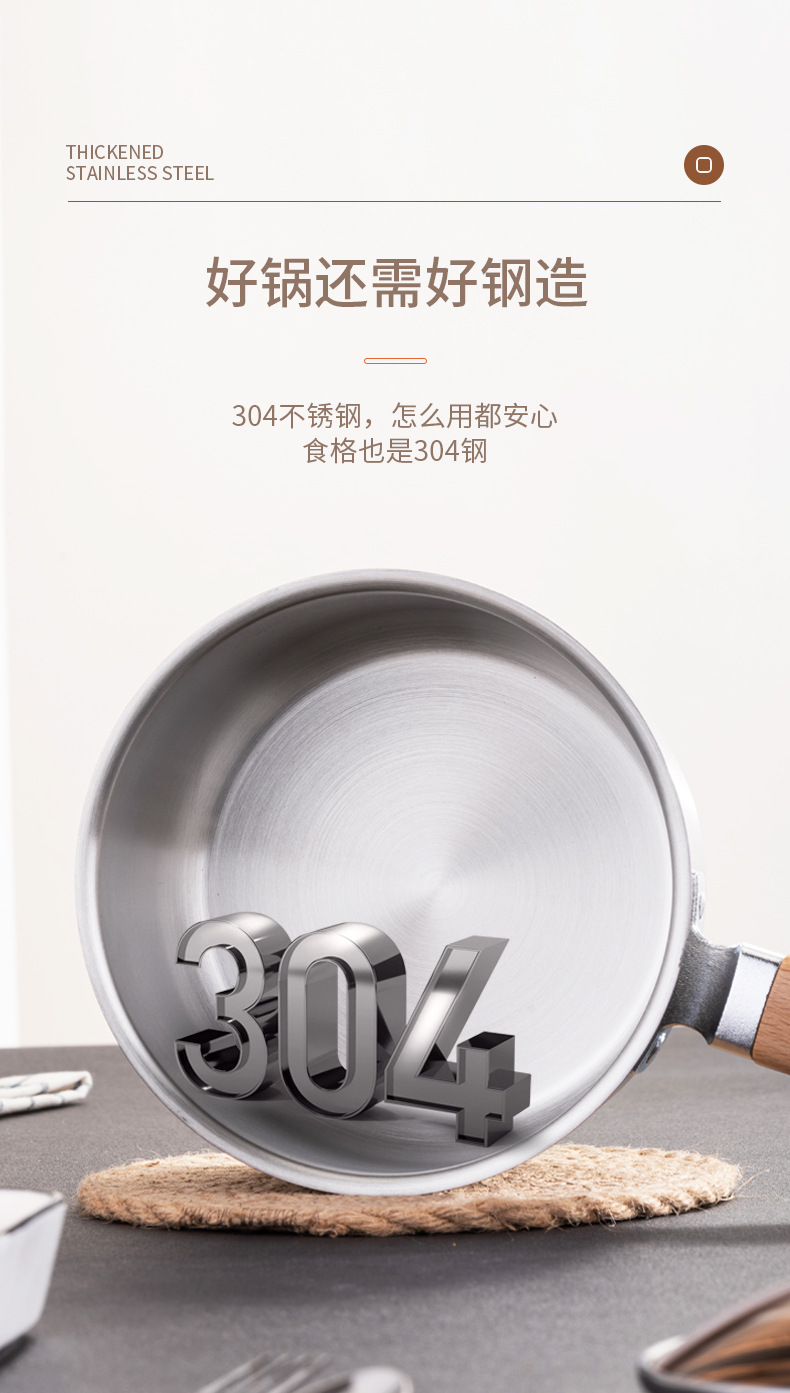 木柄奶蒸鍋_04.jpg