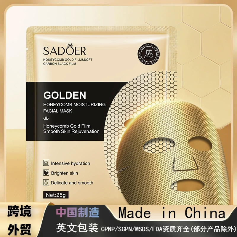 Трансграничная упаковка сотовых масок SADOER, увлажняющие, увлажняющие и питательные средства по уходу за кожей, оптовая продажа в прямом эфире внешней торговли