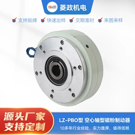 制动器;磁粉离合器;包装机械配件