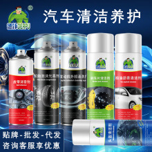 德仆汽车发动机皮带消音剂专用润滑剂防老化消除异响批发静音