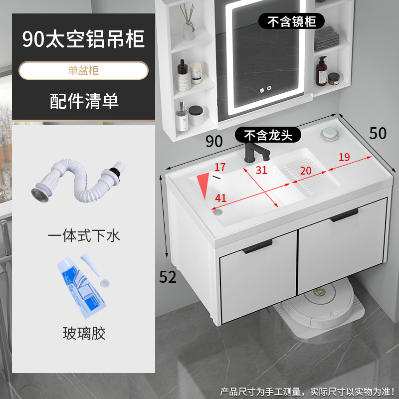 1189-1 Cuenca de arroz + armario de aluminio para barreras