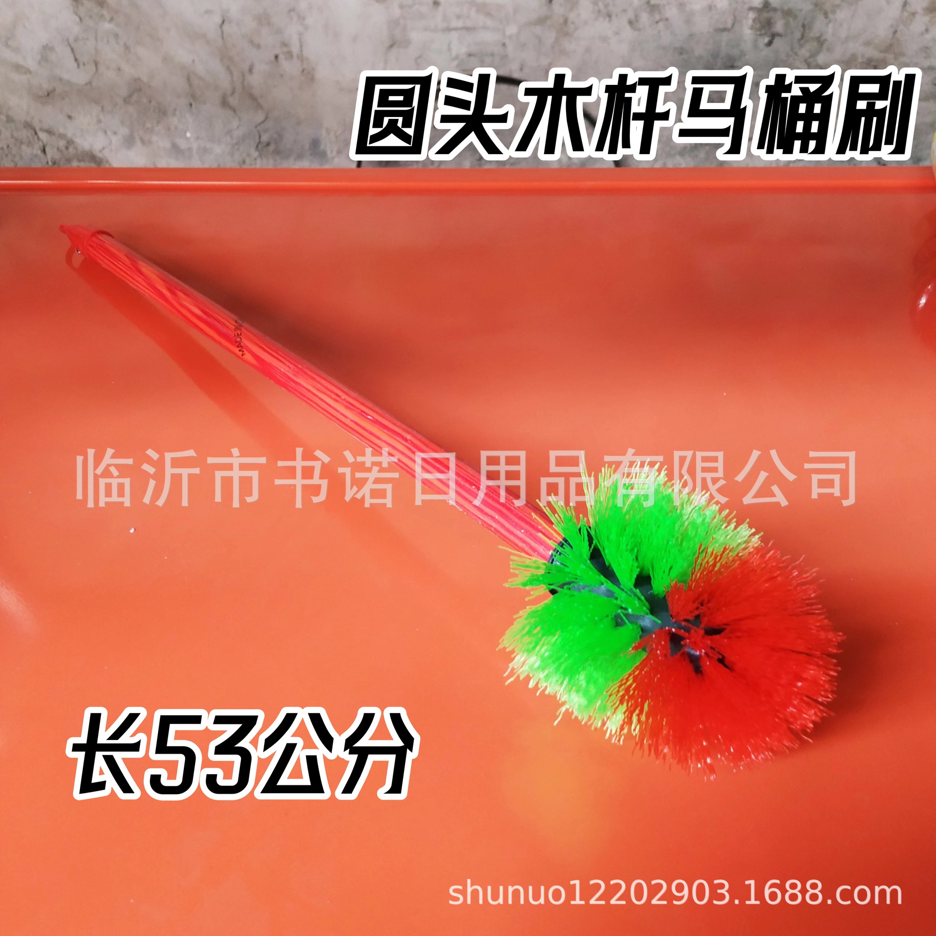 Round-Head Wooden Toilet Brush, Wooden Handle Toilet Brush, Household Brush, No Dead Ends, Bathroom Cleaning Brush, Toilet Brush